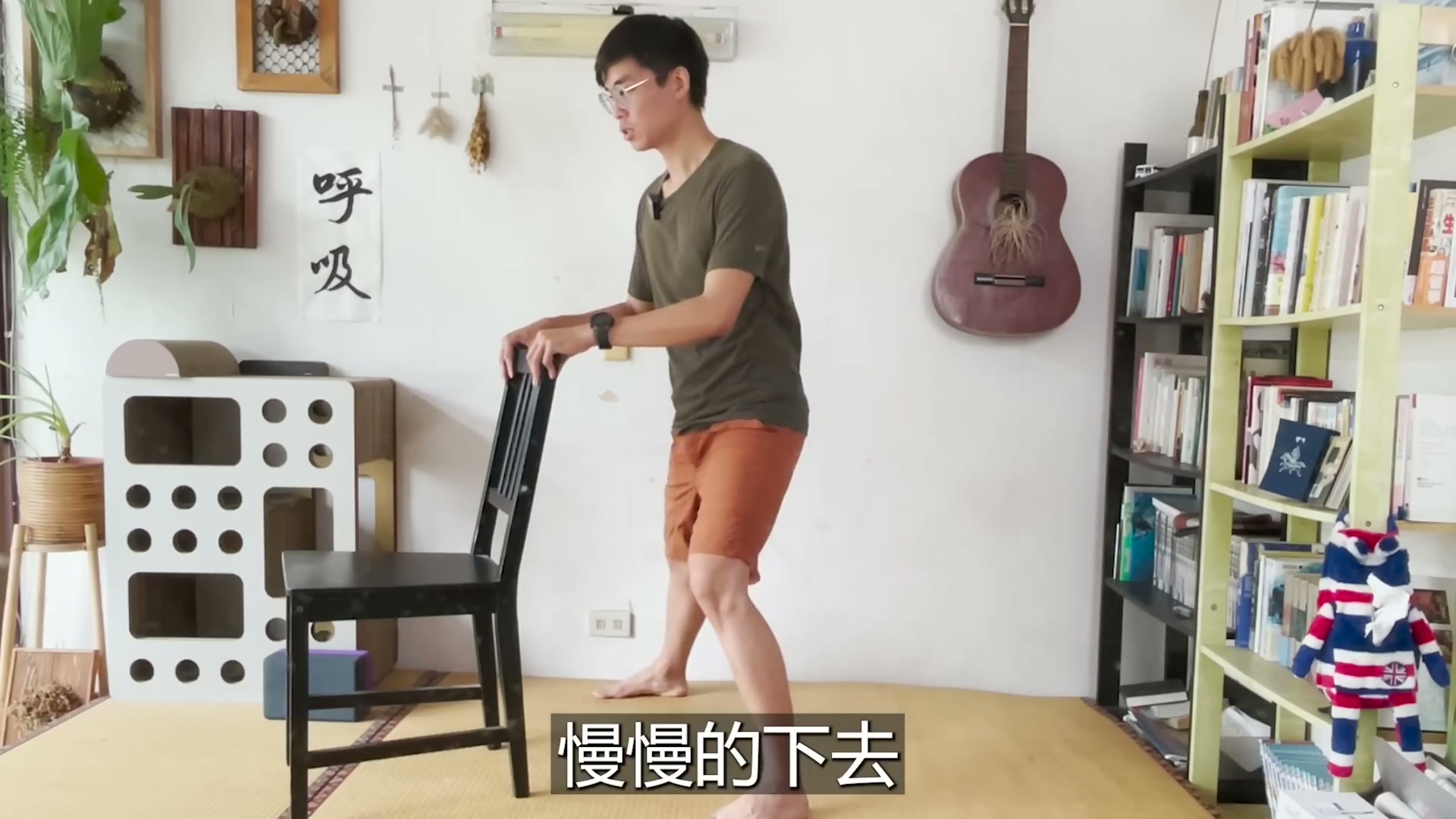 側向蹲進階